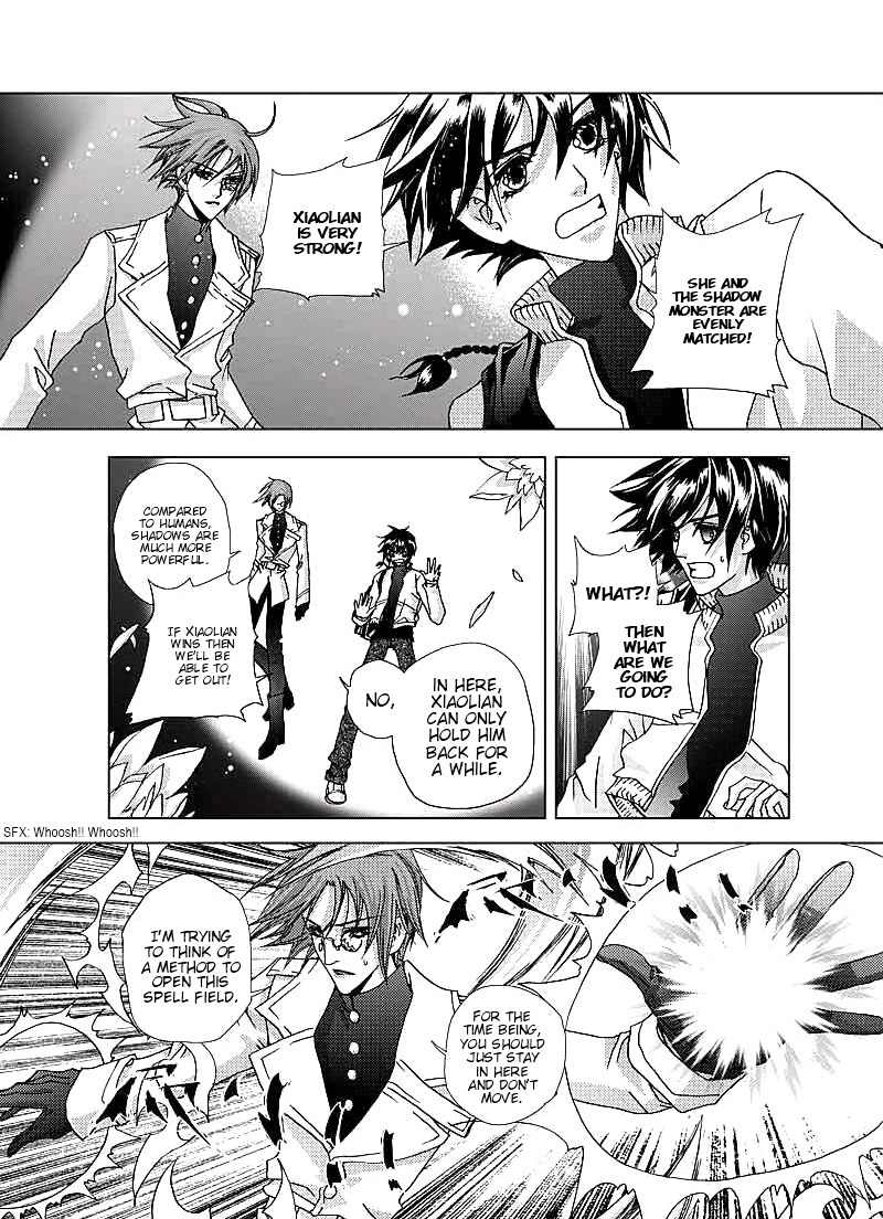 Yi Bi Zhi Ming Chapter 2 page 12 - Chapter 2: Field