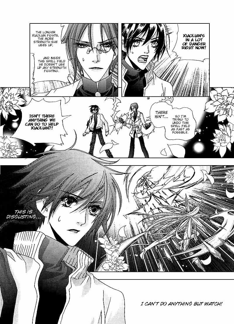 Yi Bi Zhi Ming Chapter 2 page 18 - Chapter 2: Field