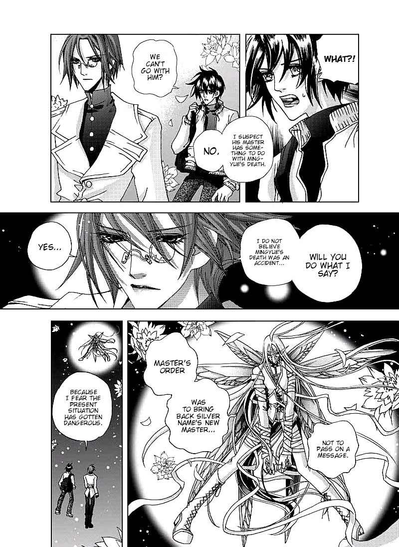 Yi Bi Zhi Ming Chapter 2 page 2 - Chapter 2: Field