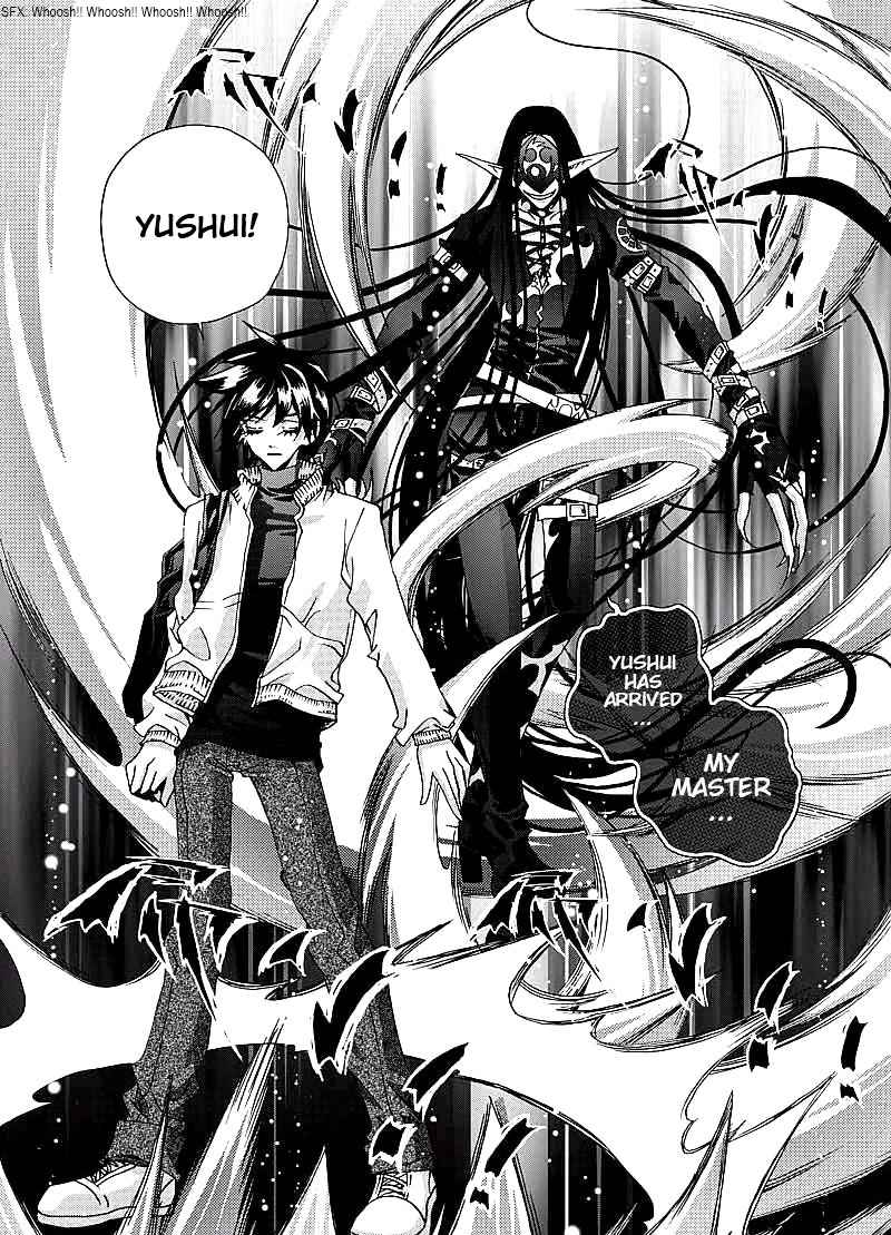 Yi Bi Zhi Ming Chapter 2 page 20 - Chapter 2: Field