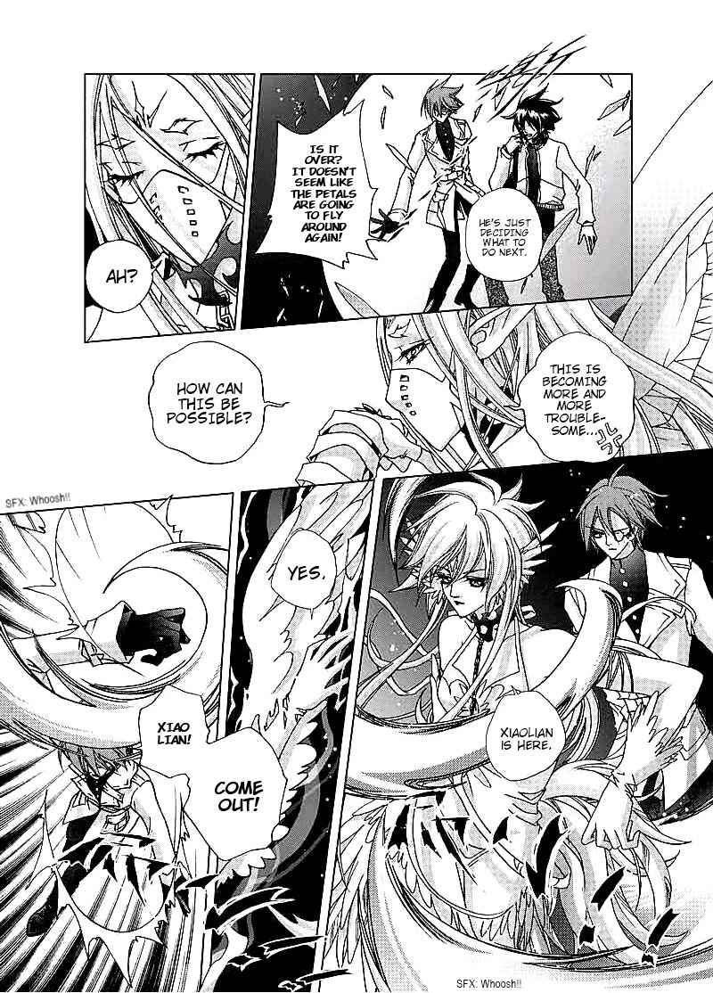 Yi Bi Zhi Ming Chapter 2 page 5 - Chapter 2: Field