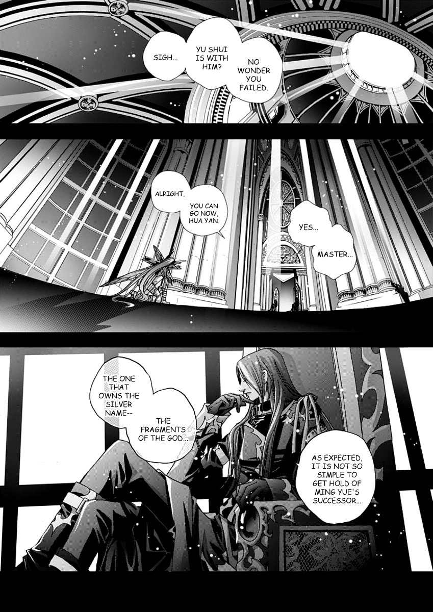 Yi Bi Zhi Ming Chapter 3 page 17 - Chapter 3