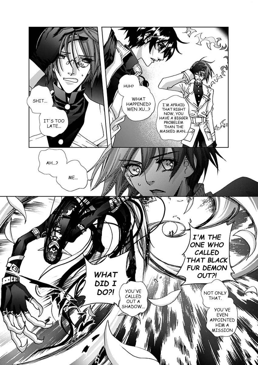 Yi Bi Zhi Ming Chapter 3 page 2 - Chapter 3