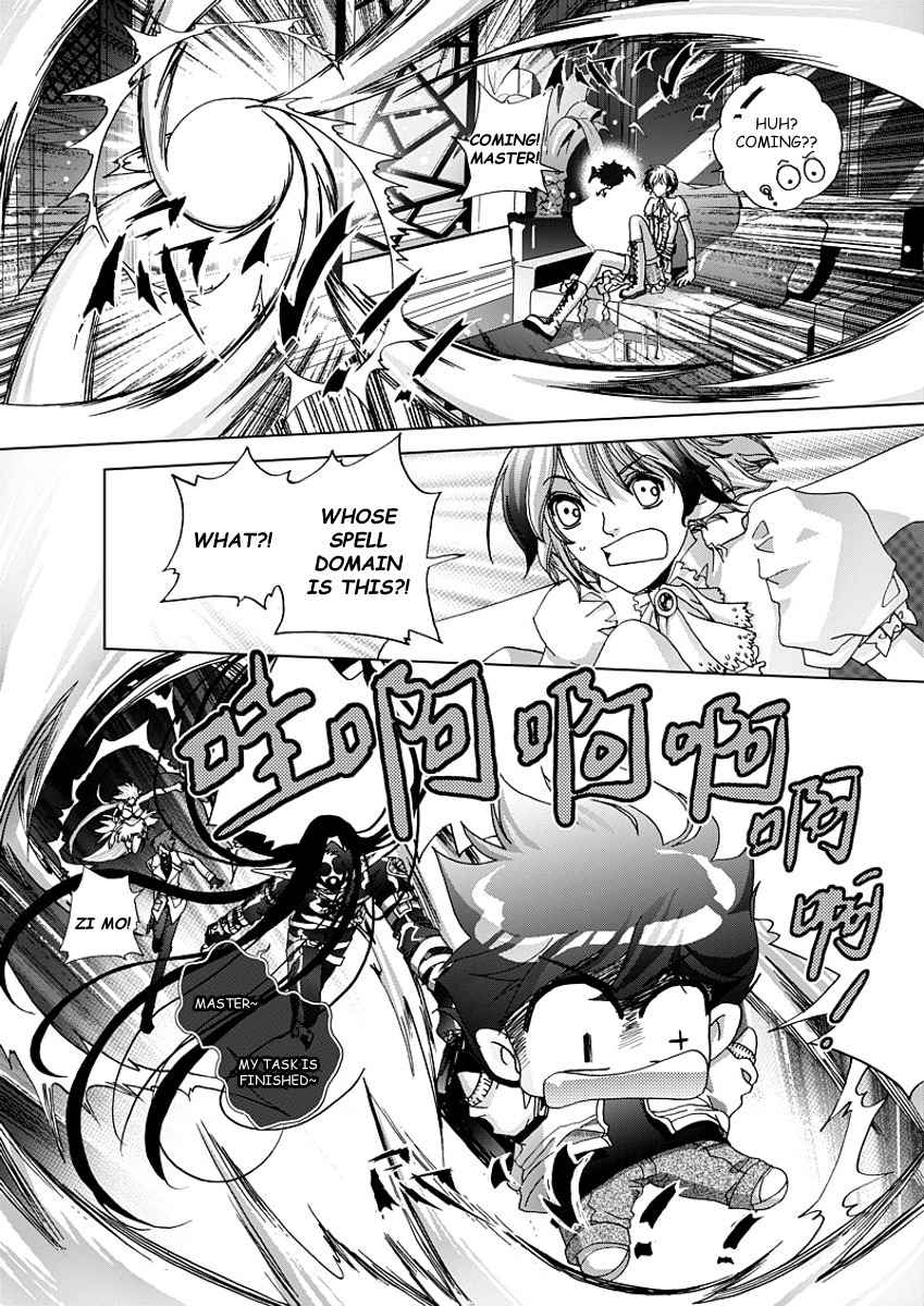 Yi Bi Zhi Ming Chapter 3 page 7 - Chapter 3