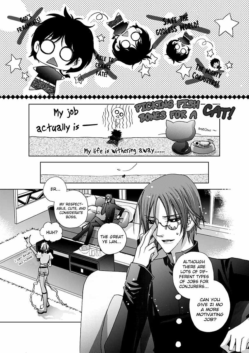 Yi Bi Zhi Ming Chapter 4 page 12 - Chapter 4