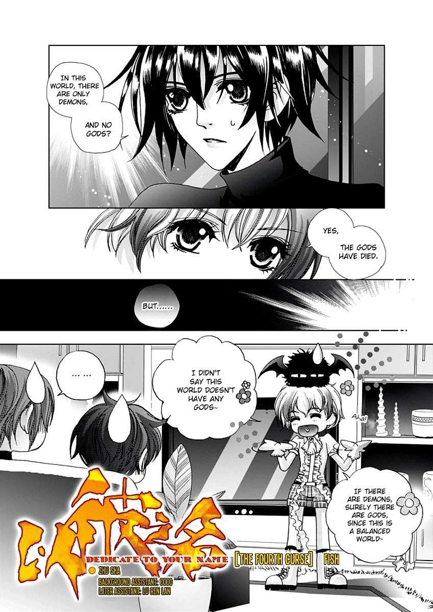 Yi Bi Zhi Ming Chapter 4 page 2 - Chapter 4