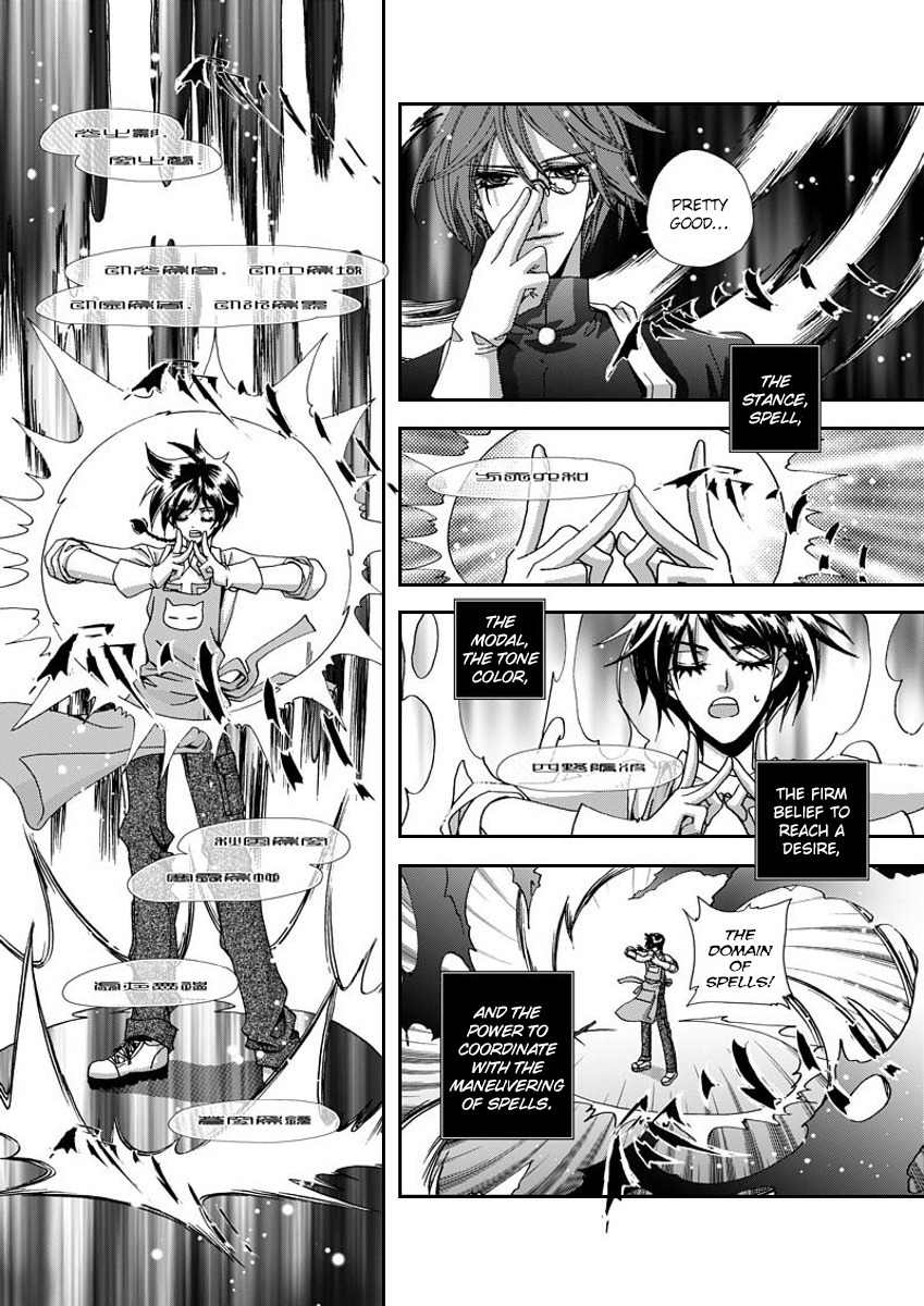 Yi Bi Zhi Ming Chapter 5 page 14 - Chapter 5