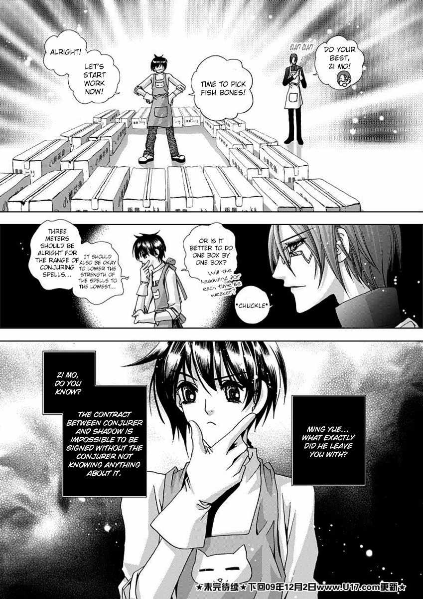 Yi Bi Zhi Ming Chapter 5 page 20 - Chapter 5