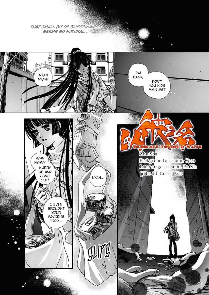 Yi Bi Zhi Ming Chapter 5 page 3 - Chapter 5
