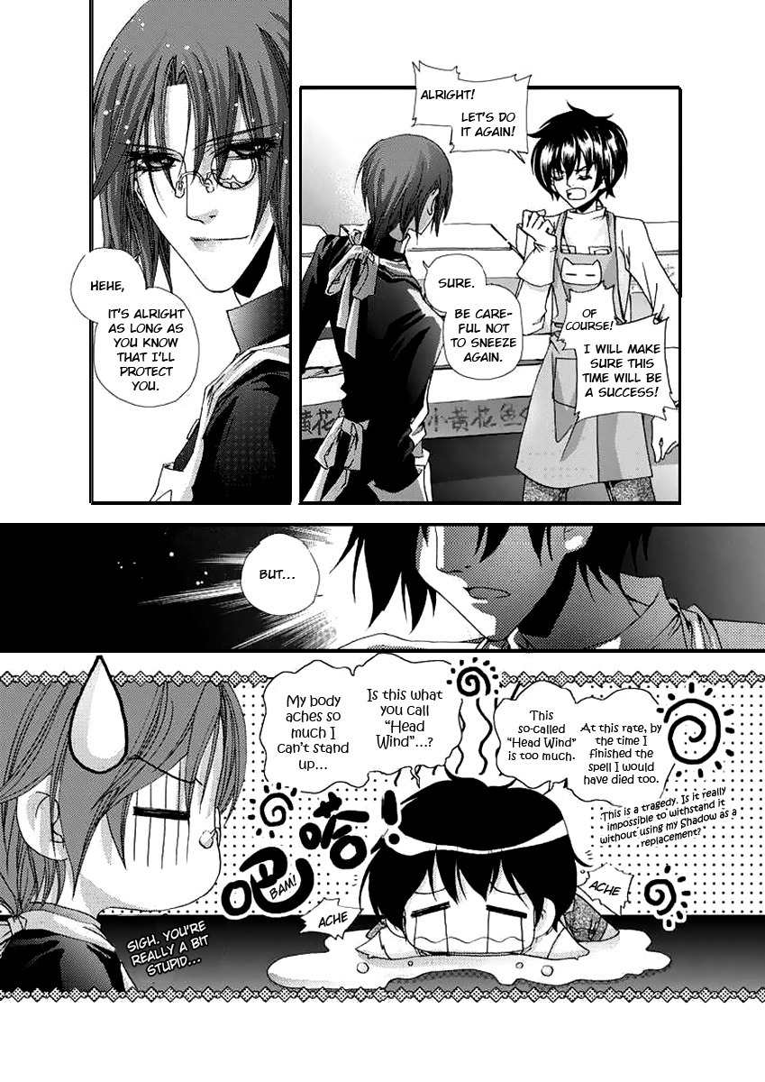 Yi Bi Zhi Ming Chapter 6 page 12 - Chapter 6