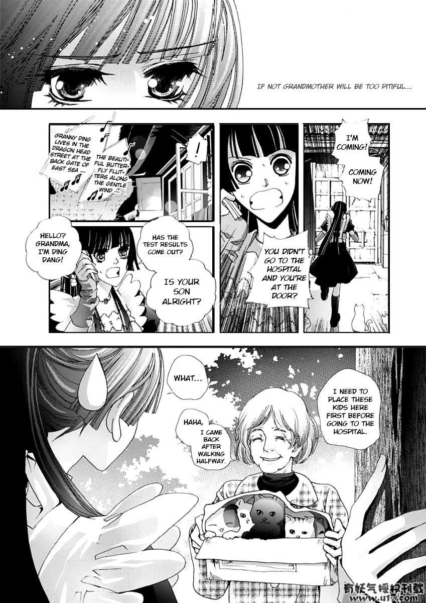 Yi Bi Zhi Ming Chapter 6 page 14 - Chapter 6