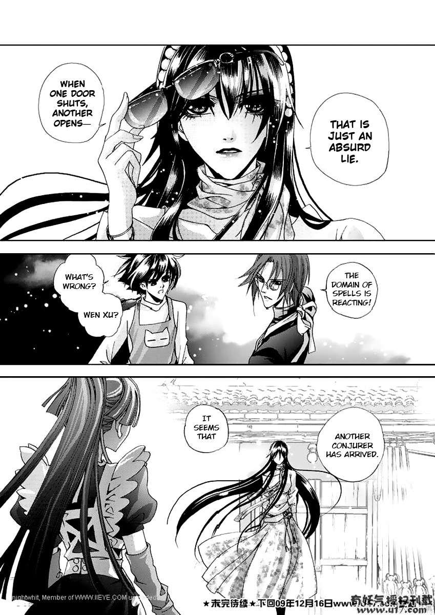 Yi Bi Zhi Ming Chapter 6 page 18 - Chapter 6