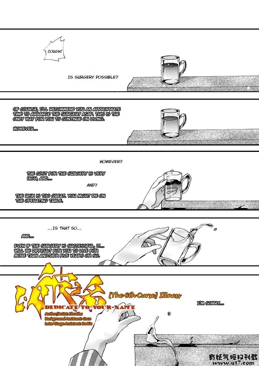 Yi Bi Zhi Ming Chapter 6 page 2 - Chapter 6