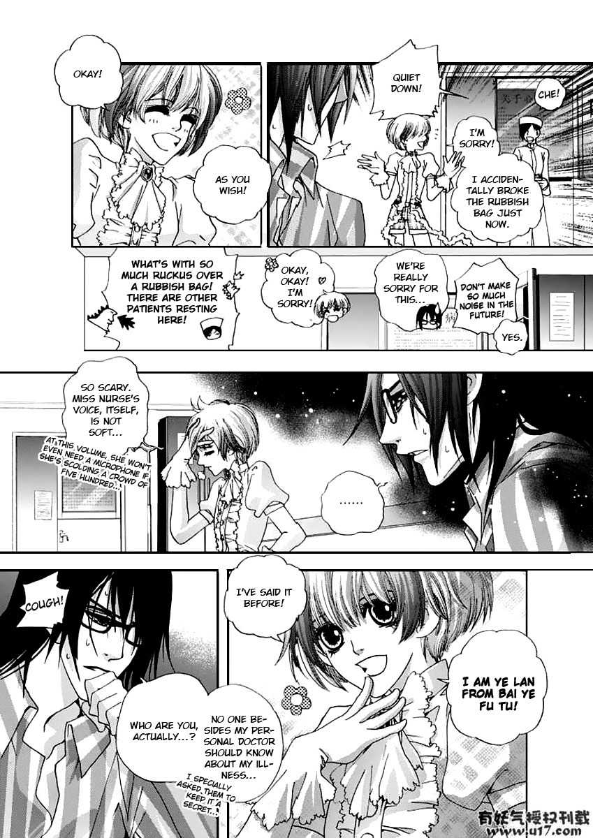 Yi Bi Zhi Ming Chapter 6 page 7 - Chapter 6