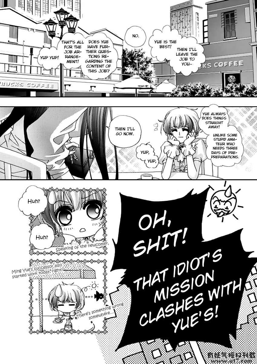 Yi Bi Zhi Ming Chapter 6 page 9 - Chapter 6
