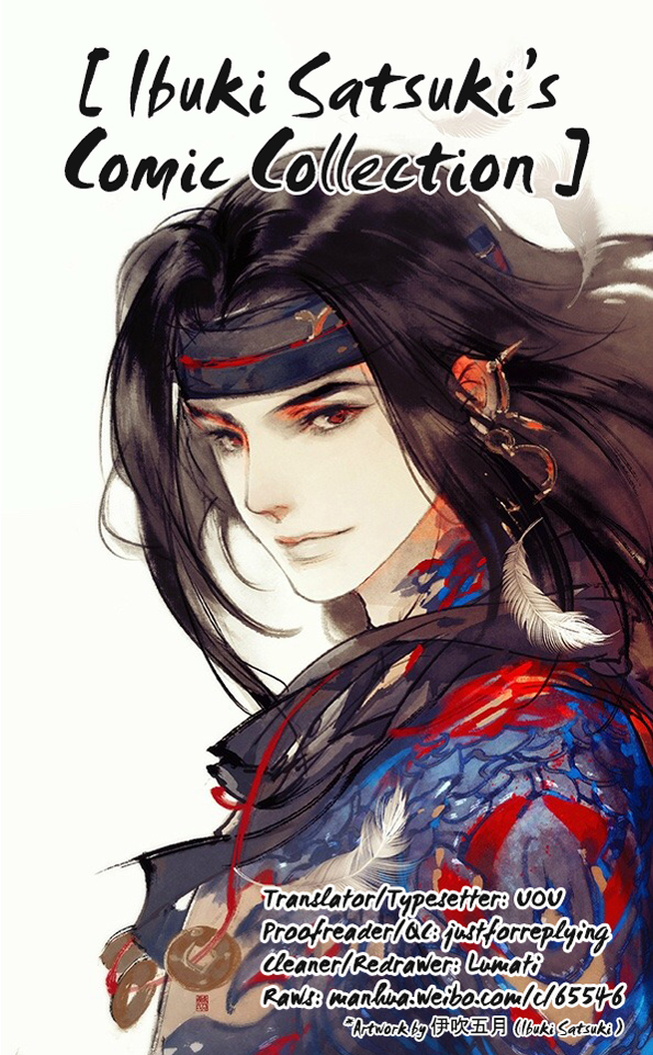 Yi Chui Wu Yue Tiao Man Ji Chapter 110 page 1 - Chapter 110: Wolves Of The Eastern Capital