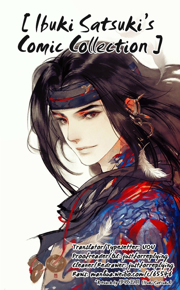 Yi Chui Wu Yue Tiao Man Ji Chapter 112 page 1 - Chapter 112: Mountains And Rivers (4)