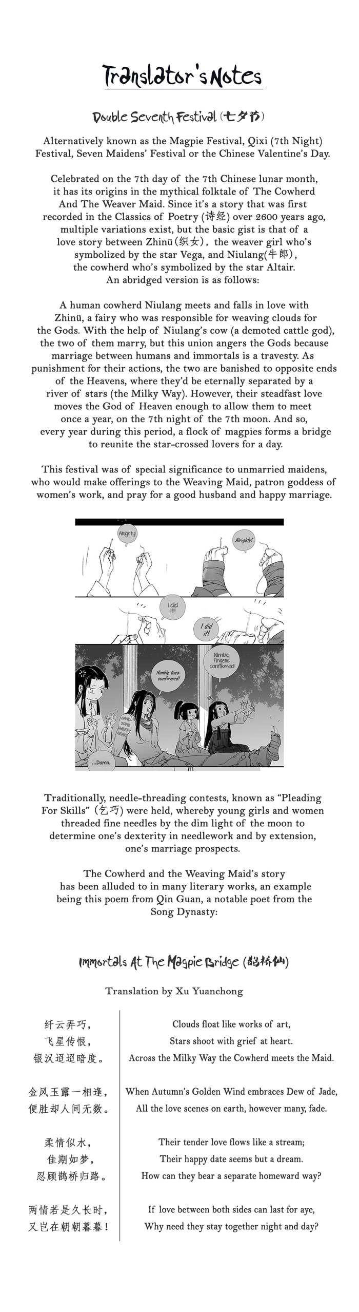Yi Chui Wu Yue Tiao Man Ji Chapter 137 page 7 - Chapter 137: Double Seventh Festival Drabble