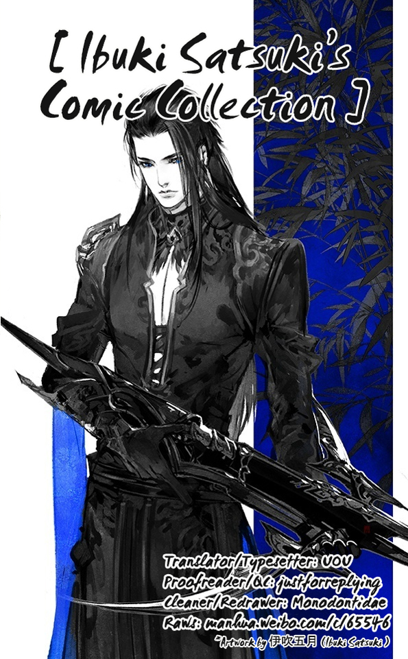 Yi Chui Wu Yue Tiao Man Ji Chapter 144 page 1 - Chapter 144: Ripples Of A Butterfly (1)