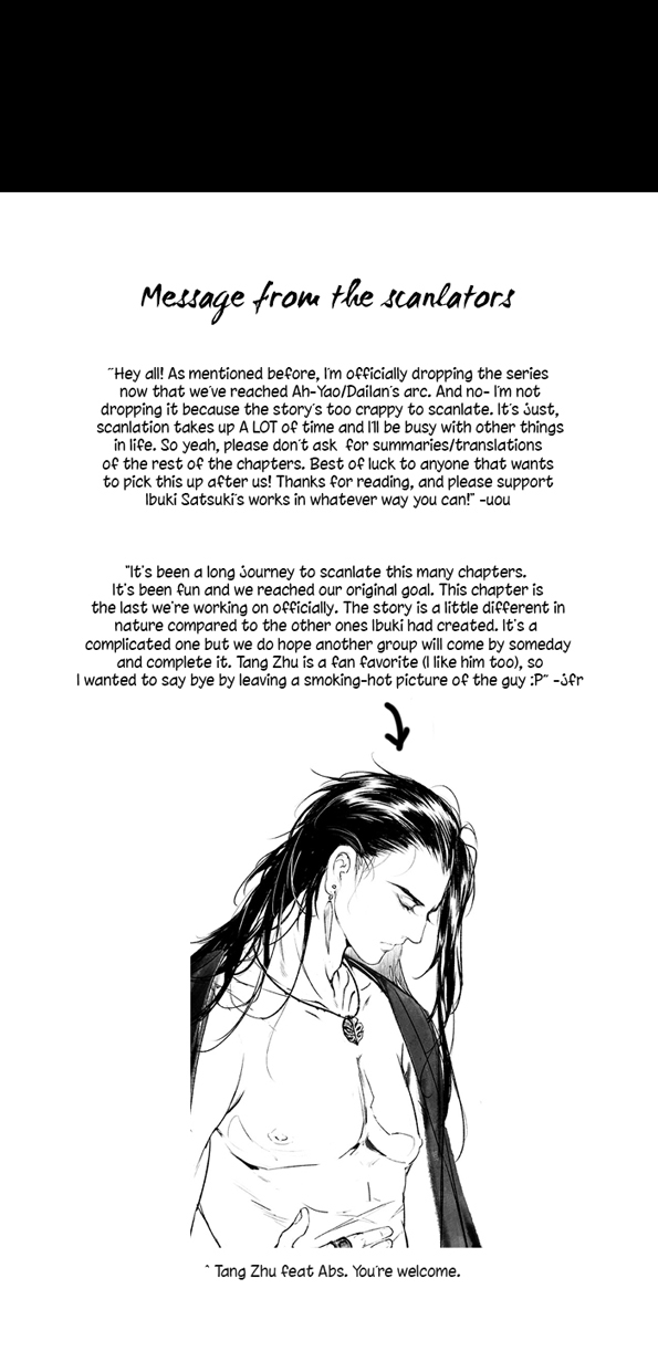 Yi Chui Wu Yue Tiao Man Ji Chapter 144 page 12 - Chapter 144: Ripples Of A Butterfly (1)
