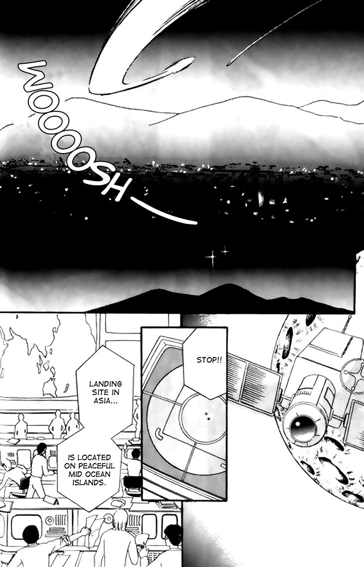 Yin He Bi Duan Chapter 1 page 10 - Chapter 1