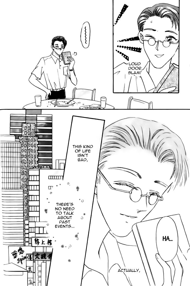 Yin He Bi Duan Chapter 1 page 14 - Chapter 1