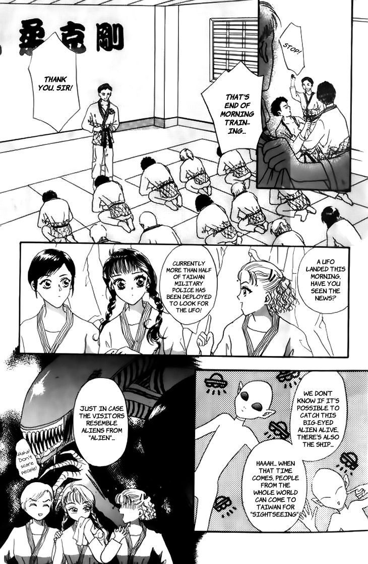 Yin He Bi Duan Chapter 1 page 17 - Chapter 1