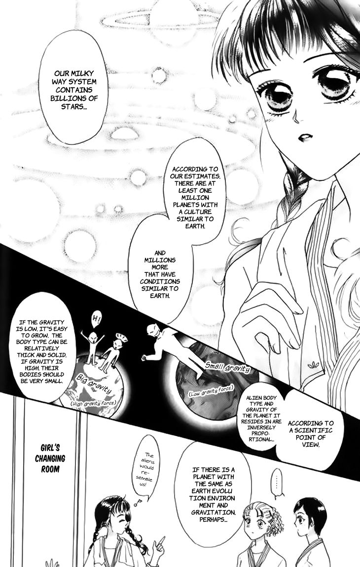 Yin He Bi Duan Chapter 1 page 18 - Chapter 1