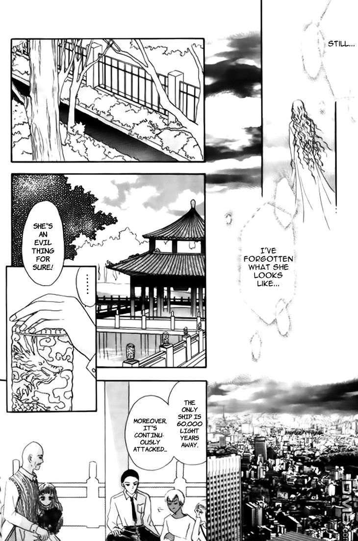 Yin He Bi Duan Chapter 1 page 20 - Chapter 1