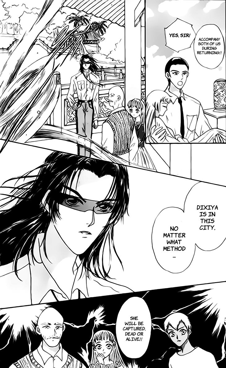 Yin He Bi Duan Chapter 1 page 22 - Chapter 1