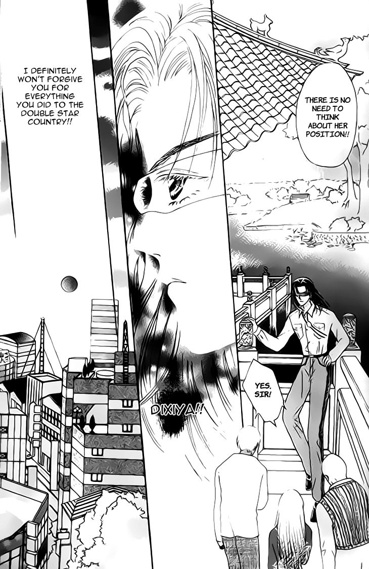 Yin He Bi Duan Chapter 1 page 23 - Chapter 1