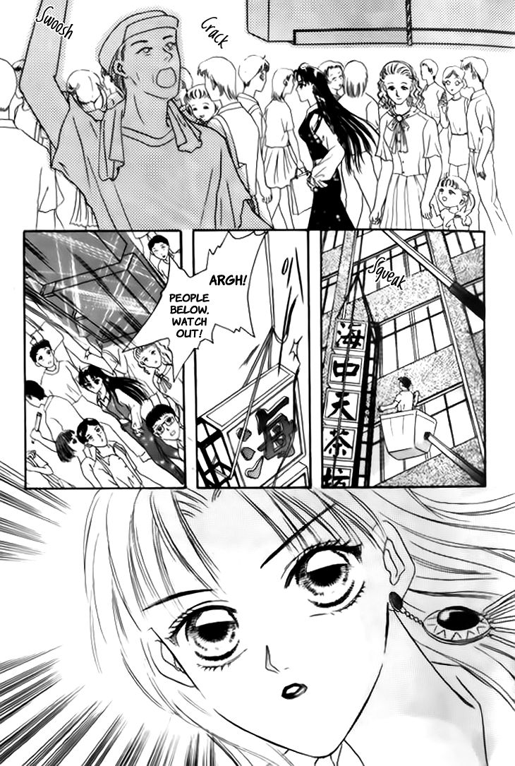 Yin He Bi Duan Chapter 1 page 25 - Chapter 1
