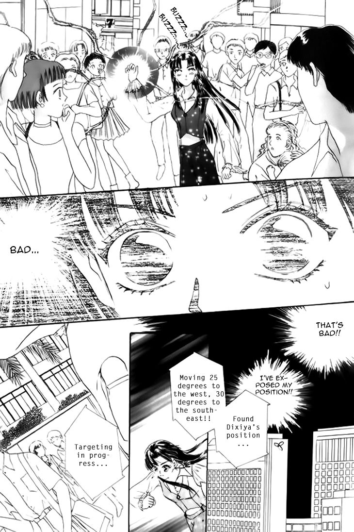 Yin He Bi Duan Chapter 1 page 27 - Chapter 1