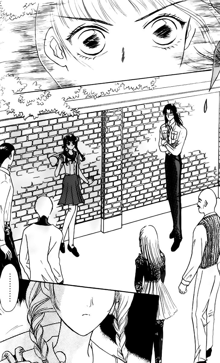 Yin He Bi Duan Chapter 1 page 34 - Chapter 1