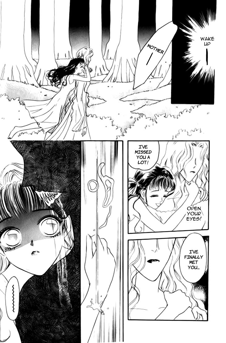 Yin He Bi Duan Chapter 1 page 6 - Chapter 1