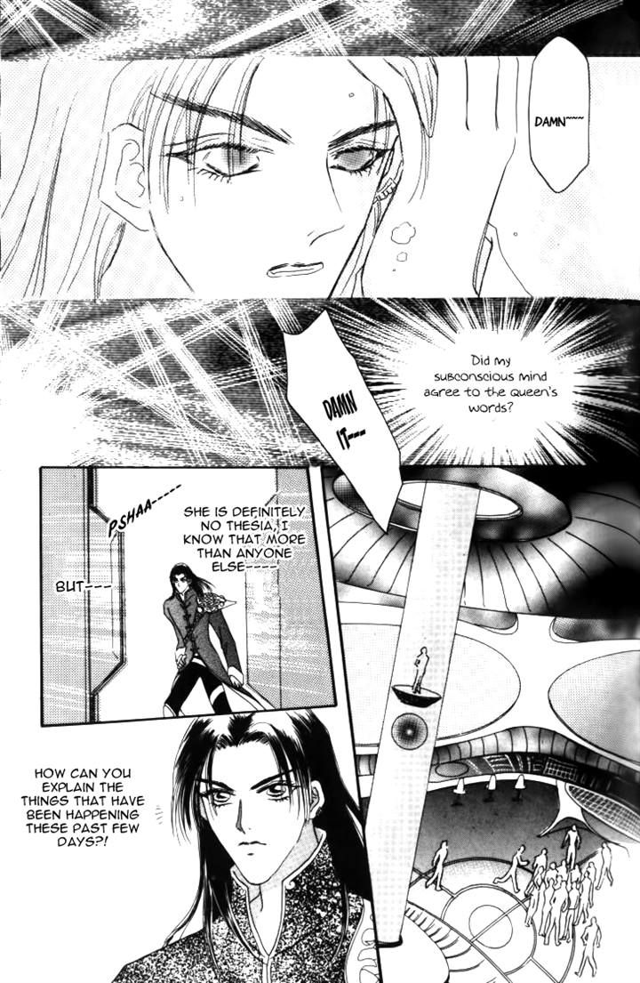 Yin He Bi Duan Chapter 10 page 10 - Chapter 10