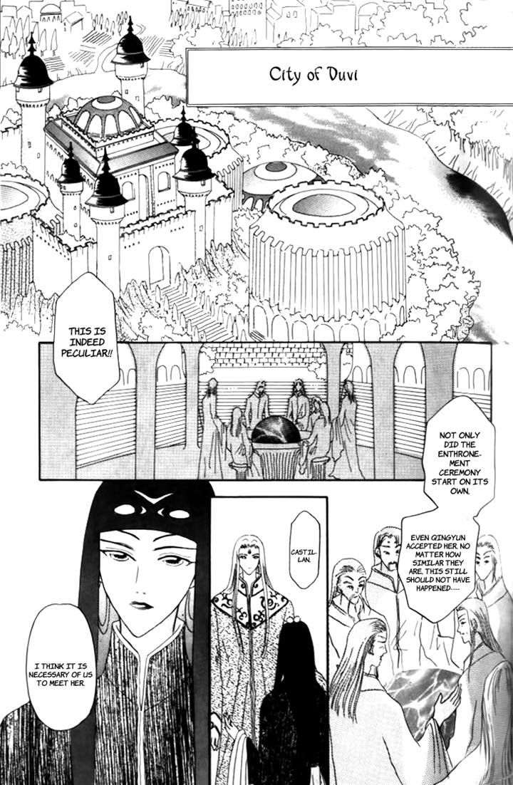 Yin He Bi Duan Chapter 10 page 14 - Chapter 10