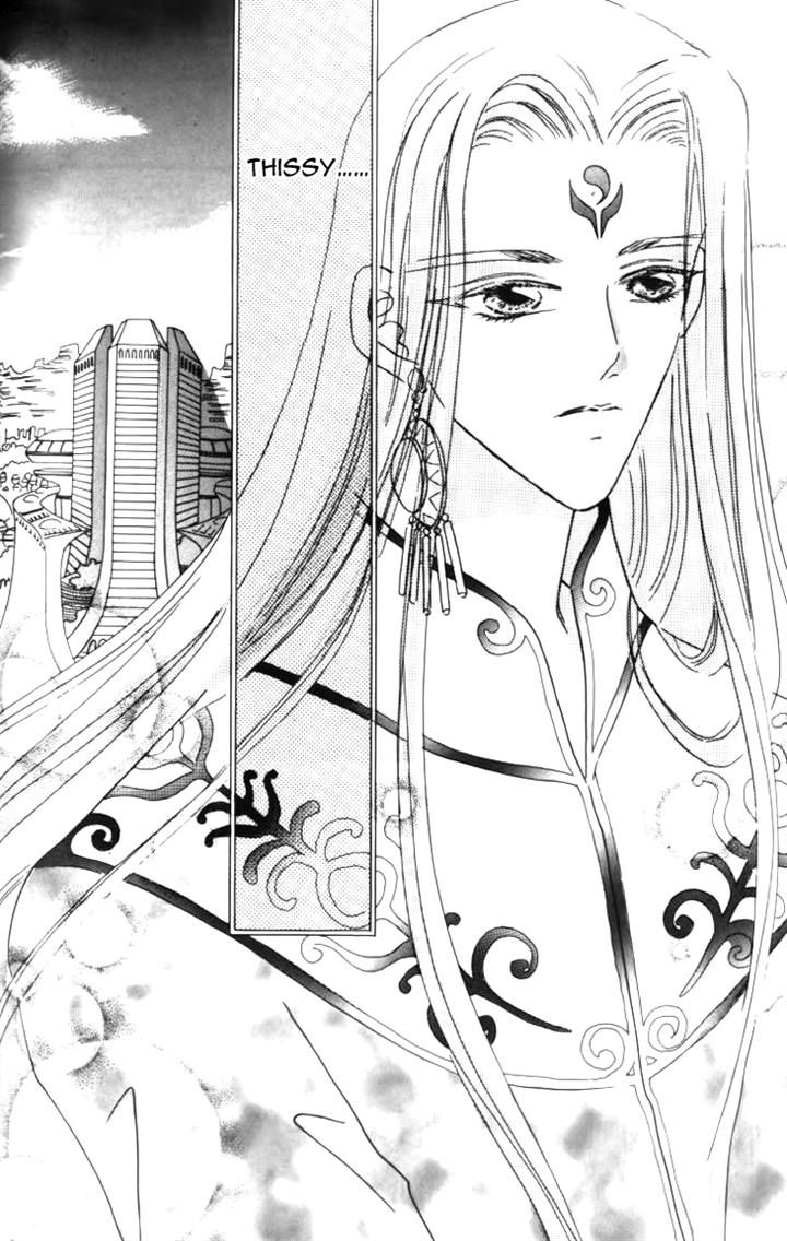 Yin He Bi Duan Chapter 10 page 15 - Chapter 10