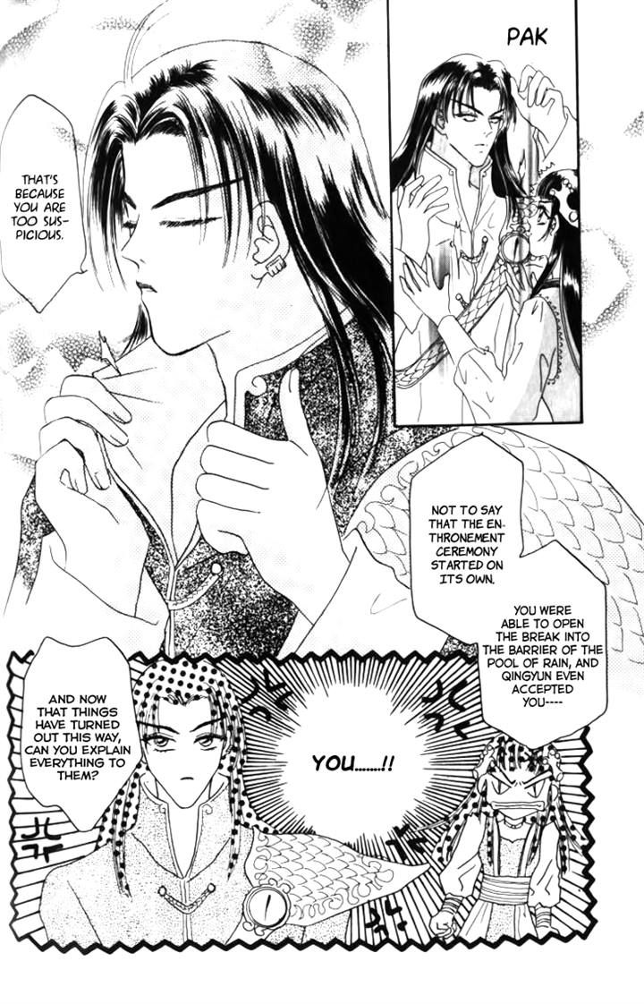 Yin He Bi Duan Chapter 10 page 21 - Chapter 10