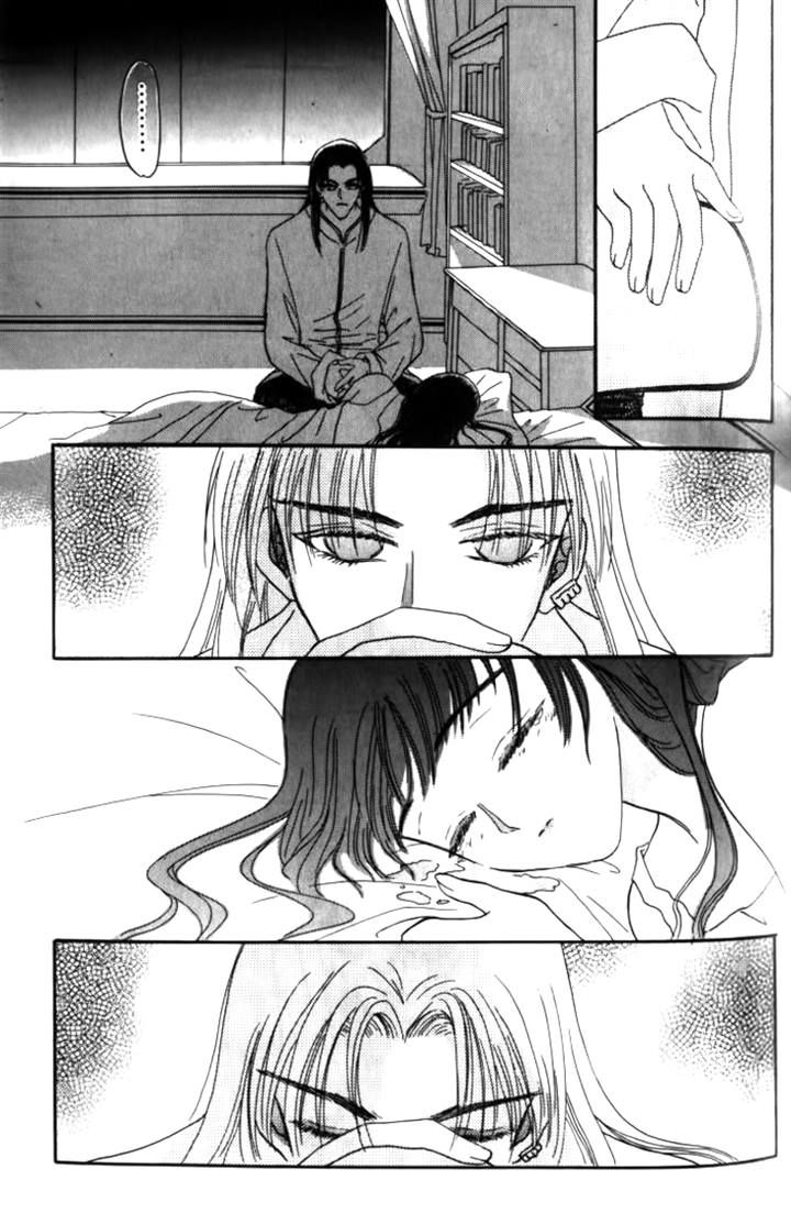 Yin He Bi Duan Chapter 10 page 32 - Chapter 10