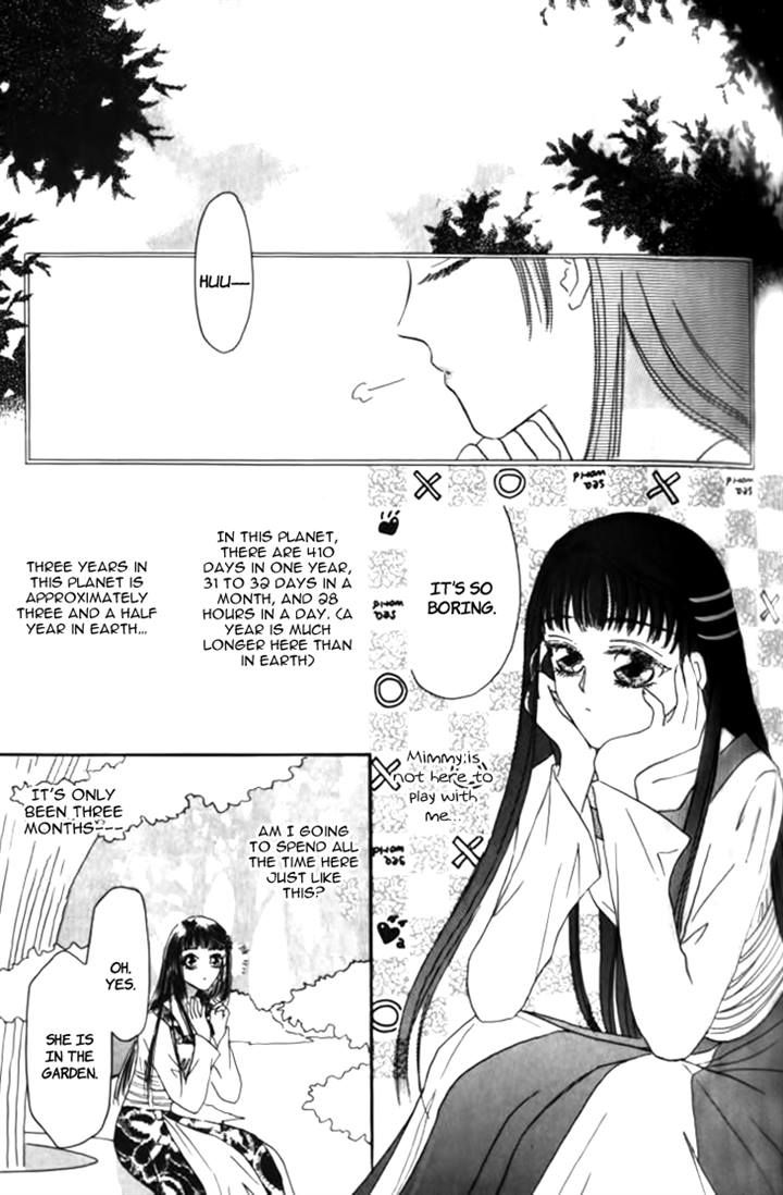 Yin He Bi Duan Chapter 10 page 36 - Chapter 10