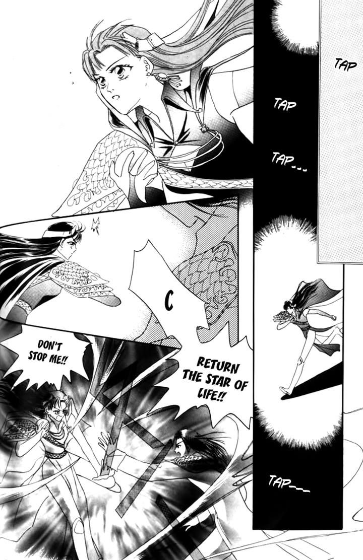 Yin He Bi Duan Chapter 10 page 5 - Chapter 10