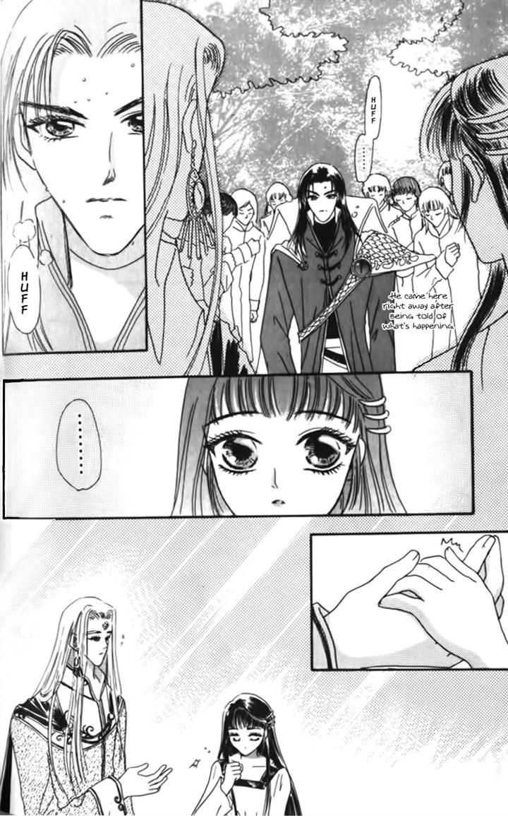 Yin He Bi Duan Chapter 11 page 1 - Chapter 11