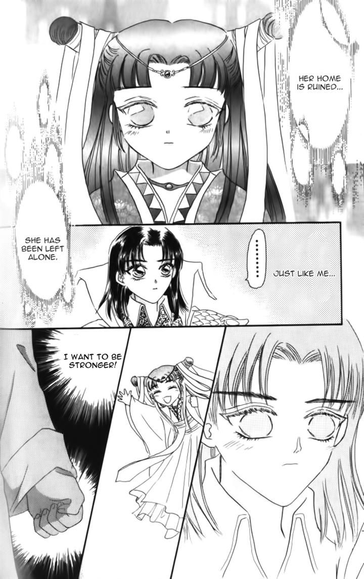 Yin He Bi Duan Chapter 11 page 13 - Chapter 11