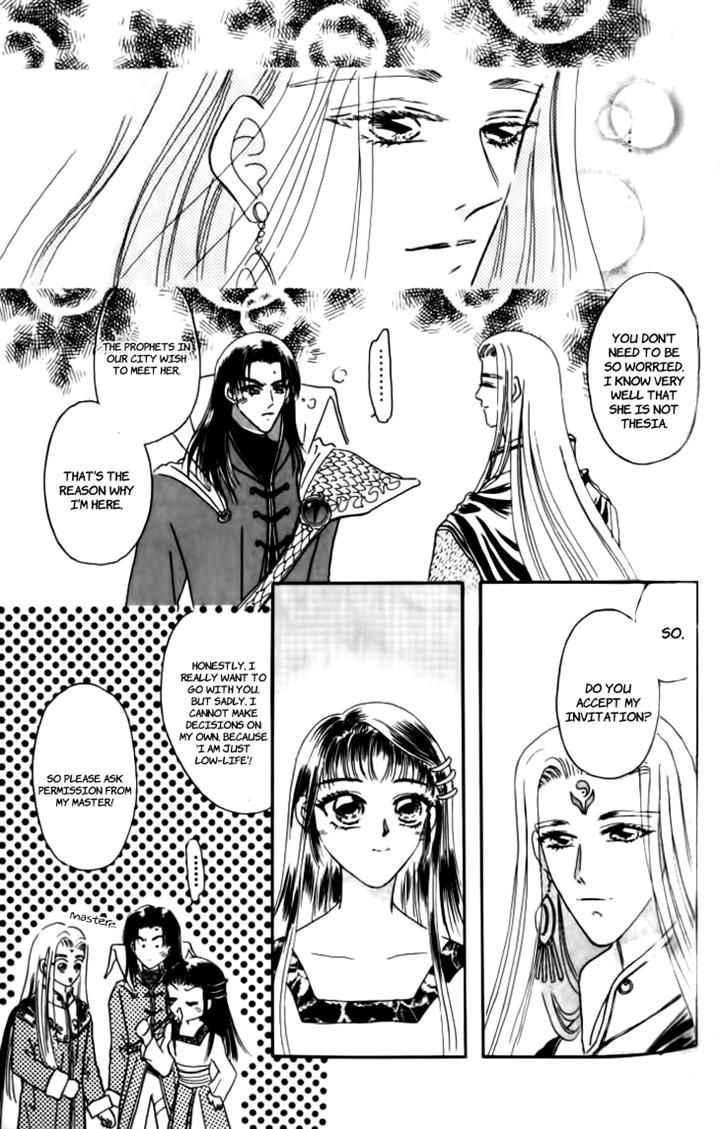 Yin He Bi Duan Chapter 11 page 2 - Chapter 11