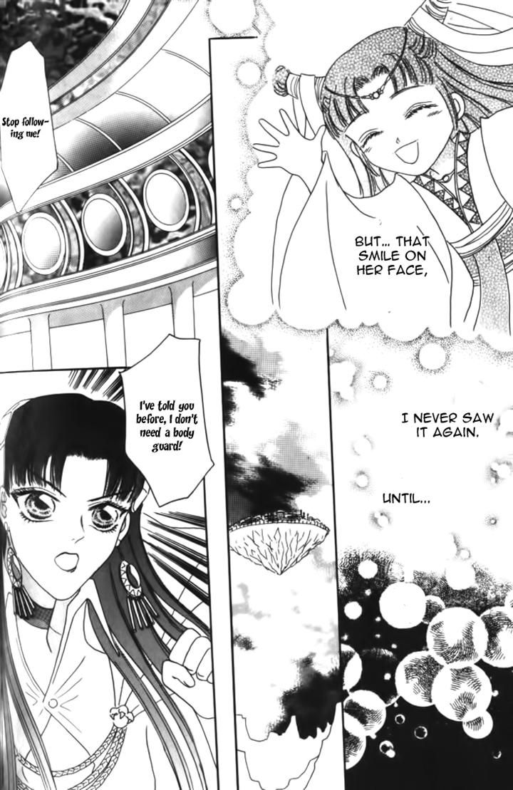 Yin He Bi Duan Chapter 11 page 21 - Chapter 11