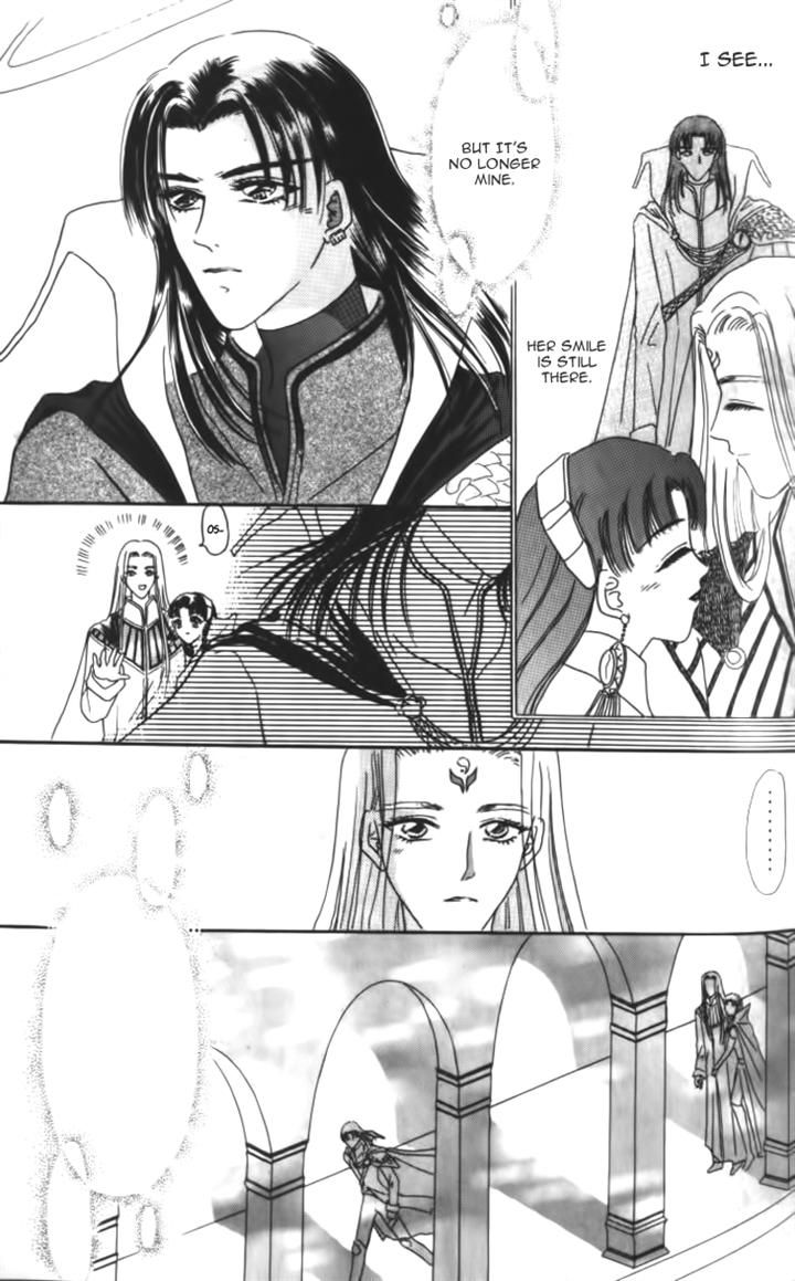 Yin He Bi Duan Chapter 11 page 24 - Chapter 11