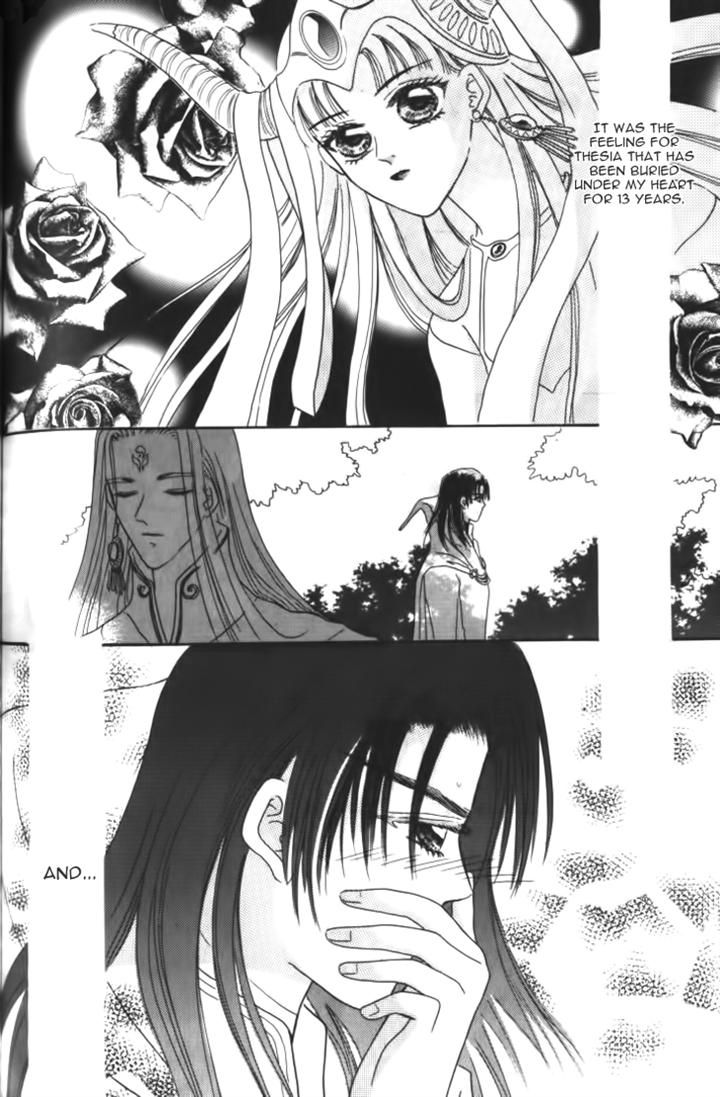 Yin He Bi Duan Chapter 11 page 25 - Chapter 11
