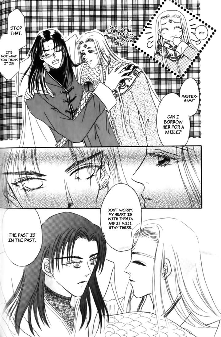 Yin He Bi Duan Chapter 11 page 3 - Chapter 11