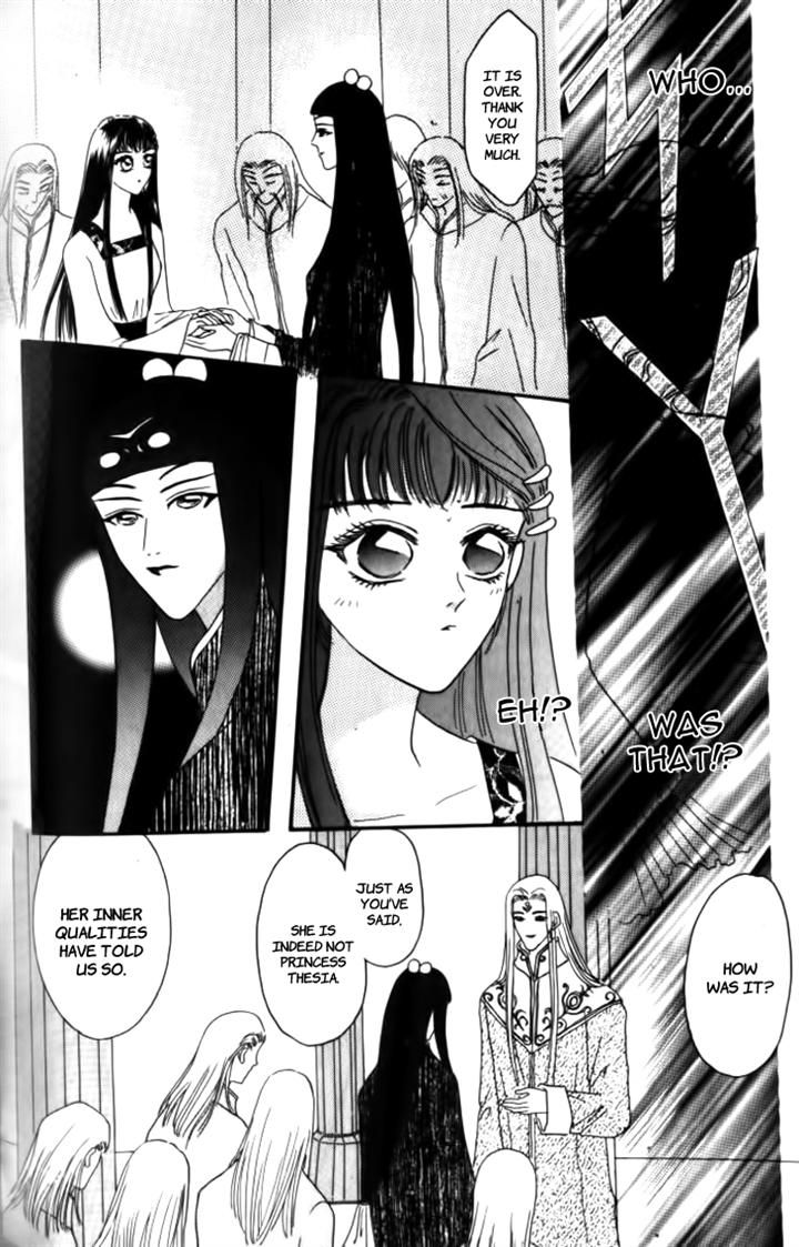Yin He Bi Duan Chapter 11 page 31 - Chapter 11